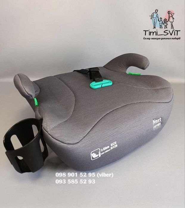 Дитяче автокрісло-бустер CARRELLO Next автомобільний бустер 15-36кг