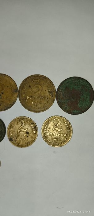 Монети СССР номіналом 20,10,5,3,2,1 кіпійки