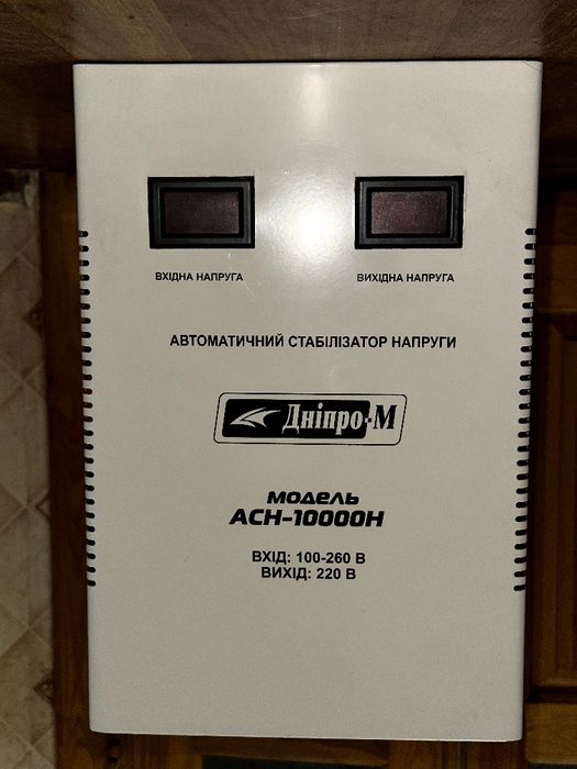 Стабилизатор 10квт. Релейный.
