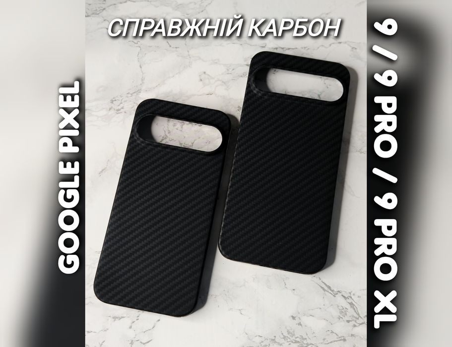 Чохол карбоновий на Google Pixel 9 Pro чехол Карбон кевлар арамид карбоновый ультра тонкий легкий