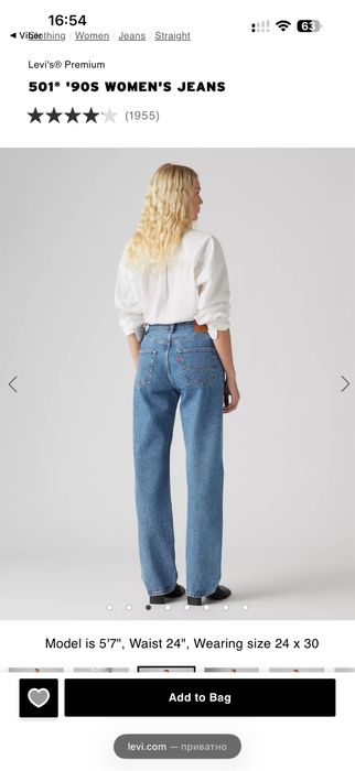 Джинси Levis 501