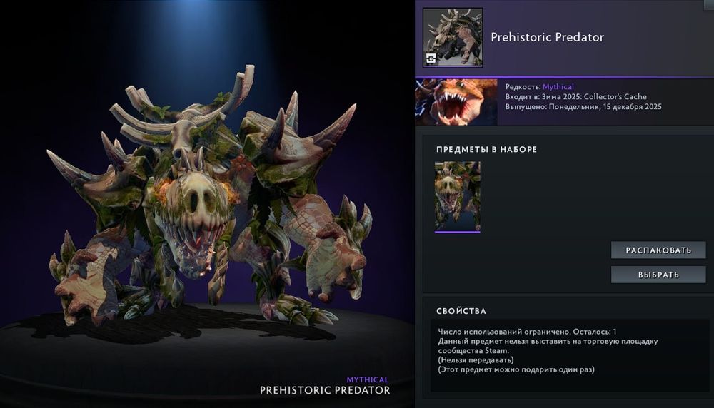 продам или обменяю сеты dota2