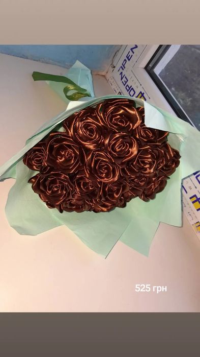 Квіти ручної роботи