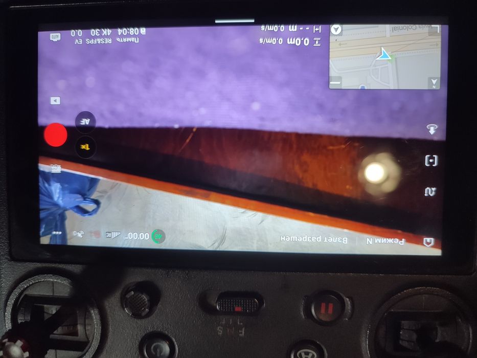 Дрон Dji Mavic 3