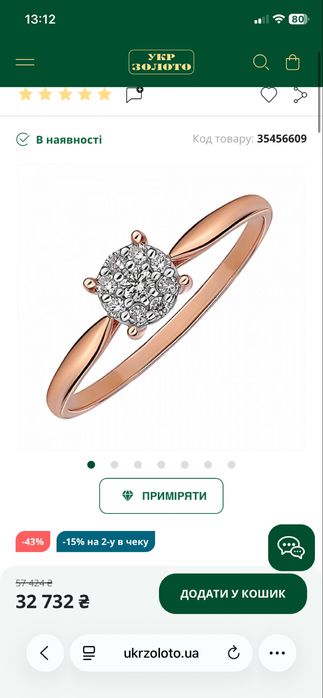 Кольцо с бриллиантом