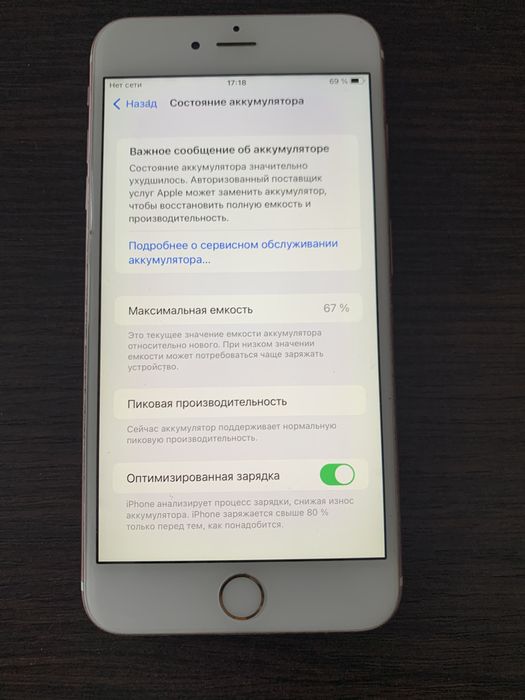Iphone 6s plus 16 gb