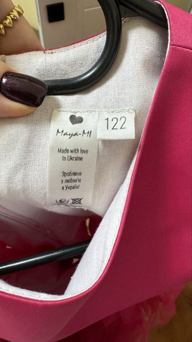 Дитяча святкова сукня