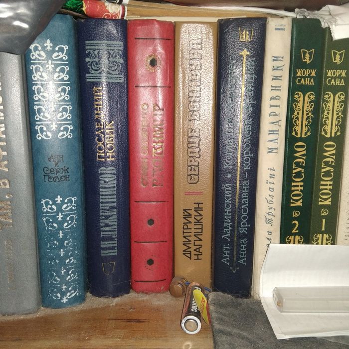 Книги времени СССР разные