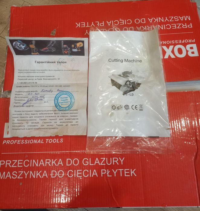 Плиткорез BOXER BX - 704
