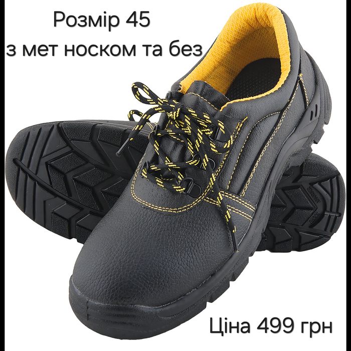 Захисні сандалі BSLIGHT Sandals / Gray ARTMAS
