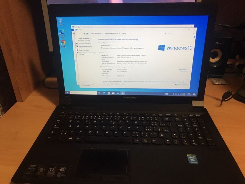 Продам ноутбук Lenovo b590