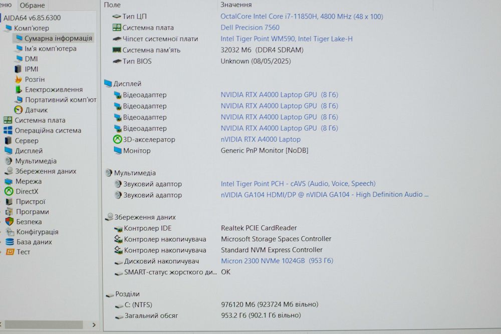 Dell Precision 7560 i7-11850H 32RAM 1TbSSD RTX A4000 FHD IPS 15,6”