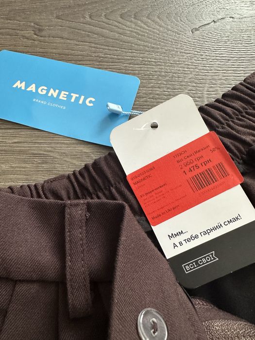 Брюки шоколадні НОВІ Xs, bymagnetic