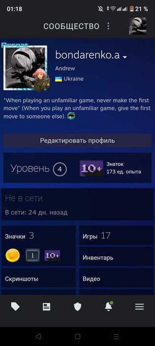 Продам Steam-аккаунт с играми — выгодная цена