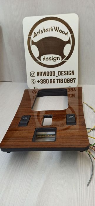 Панель АКПП для Мерседес w126