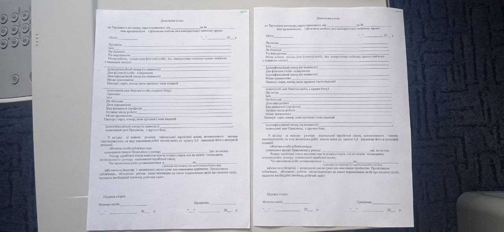 Копир, принтер, сканер А3 Canon iR2520