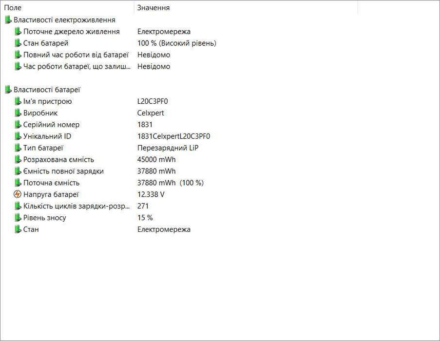 Lenovo IdeaPad 3 15IAU7 i3-1215U(6/8)/8Гб DDR4/NVMe 512Гб/15.6"/FHD TN/АКБ 4г+