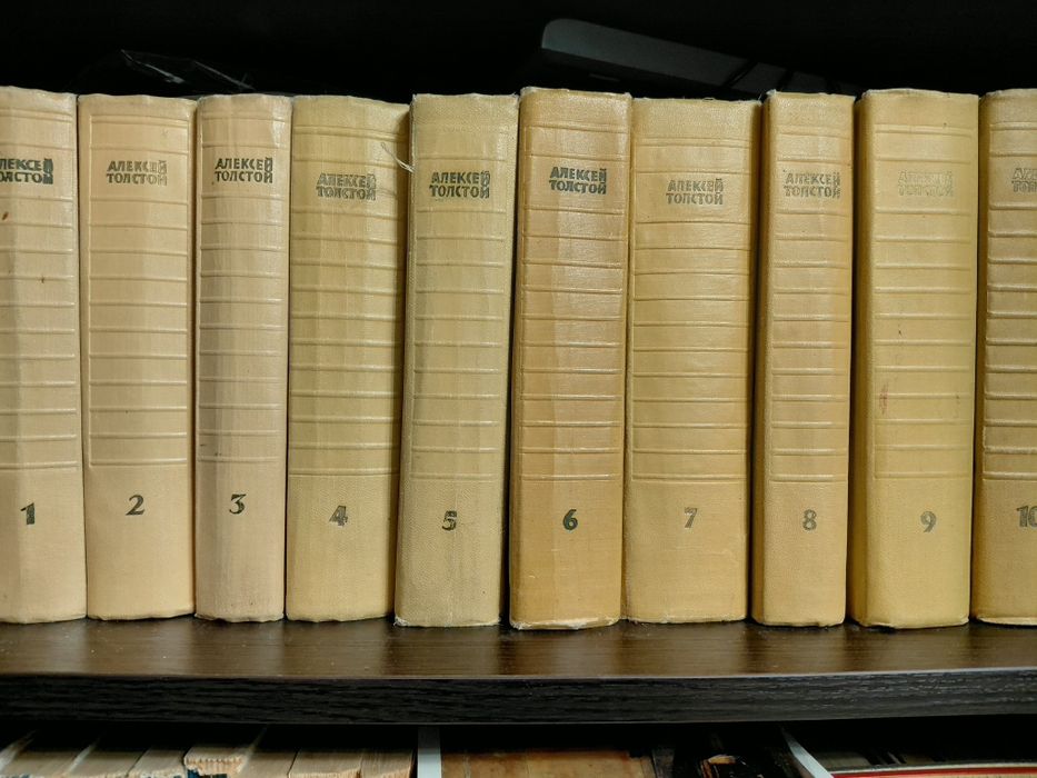 Сборник книг Александр Толстой