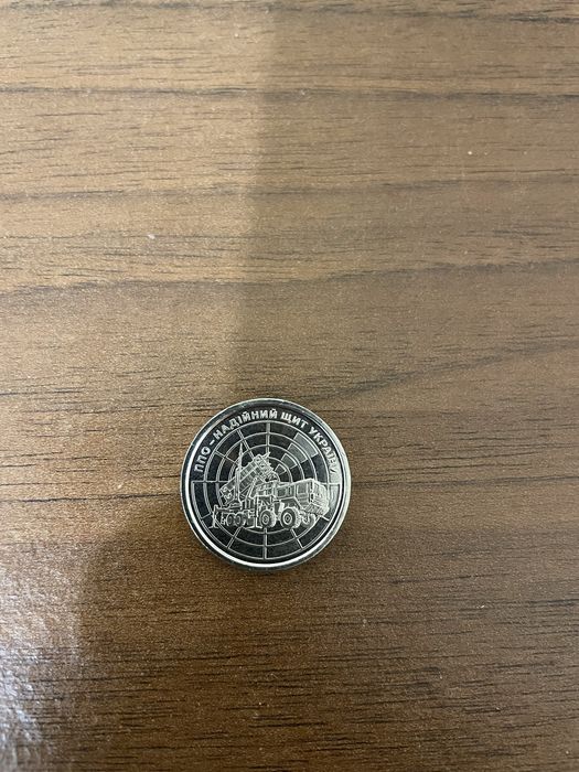 Монети колекційні