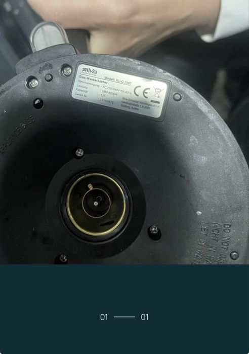 czajnik  podswietlany