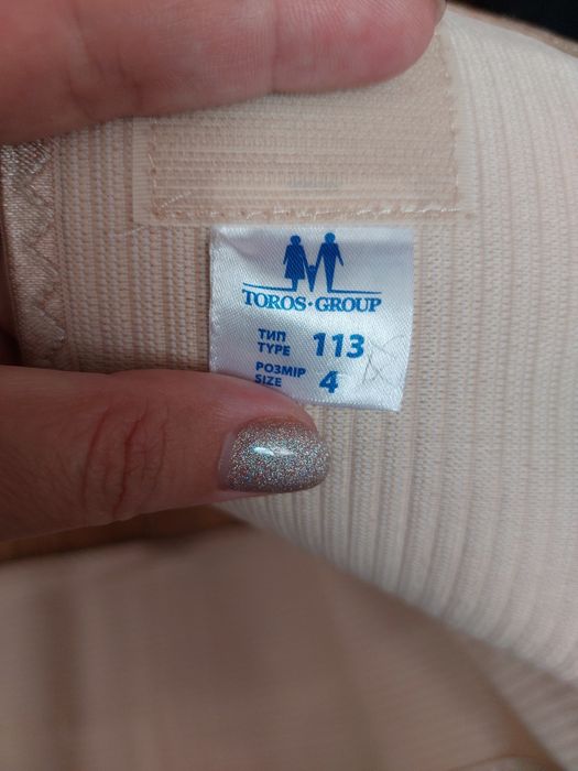 Продам пояс/бандаж до/після пологовий, післяопераційний