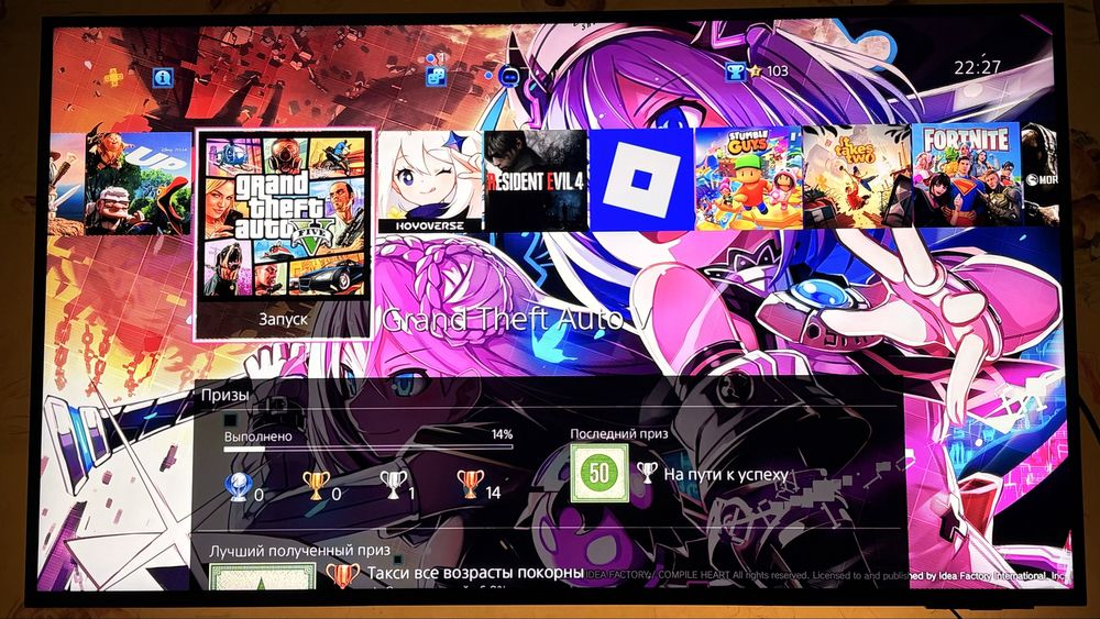 Playstation 4, 1ТБ,  Б/У