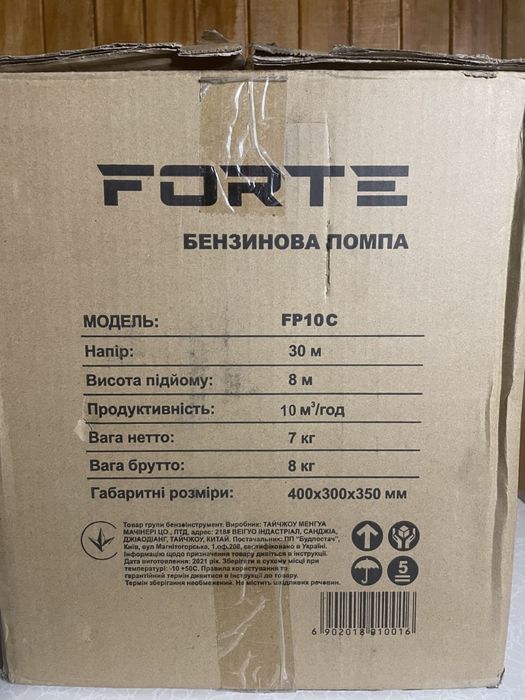 Мотопомпа FP10С Forte помпа бензинова