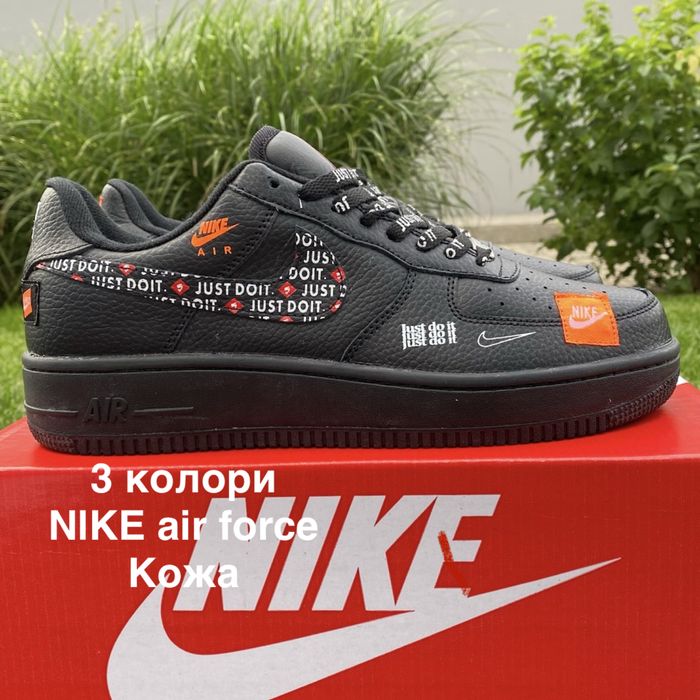 Кроссовкы NlKE air force Кожа 3 колори