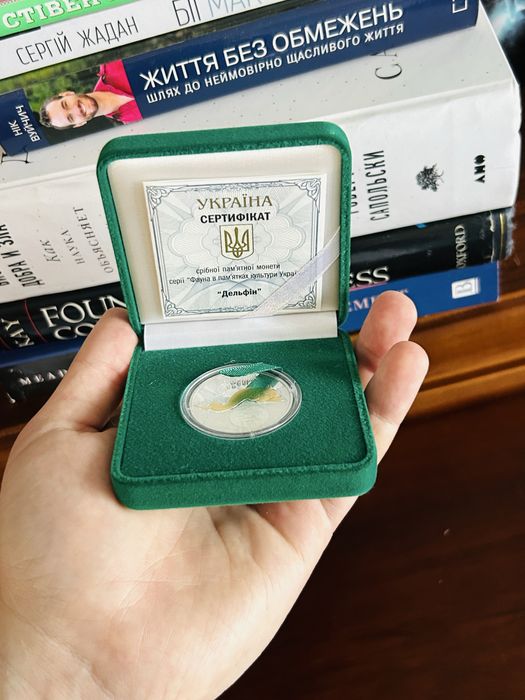 Срібна монета НБУ дельфін. Дельфін срібло. Фауна в пам’ятках культури України