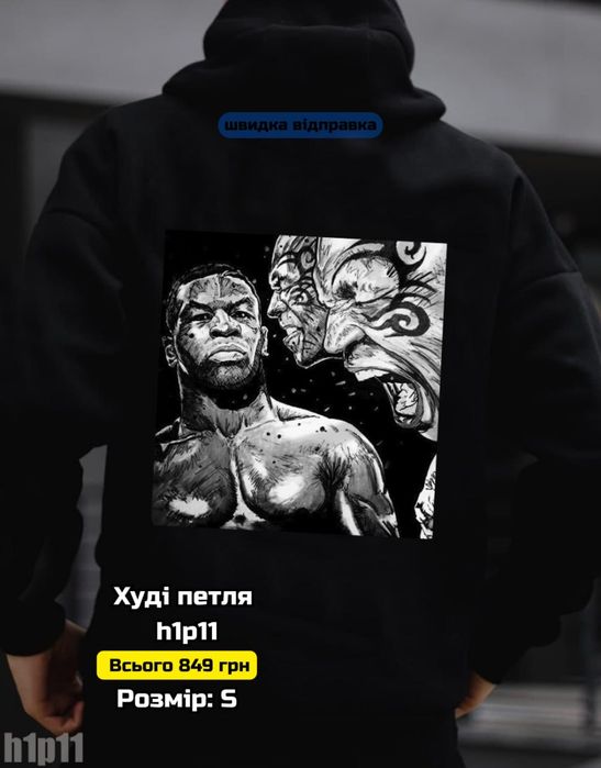 РОЗПРОДАЖ!!! Весняний худі з принтами