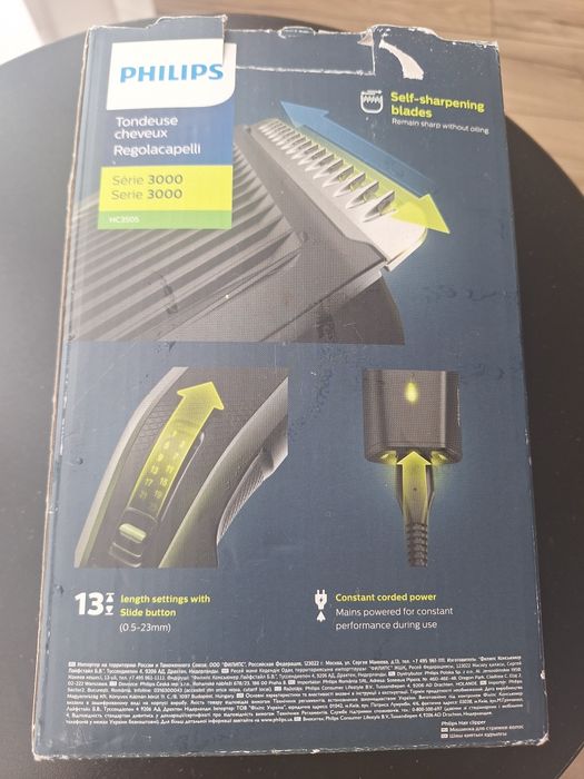 Машинка для стрижки волосся Philips HC 3505/15