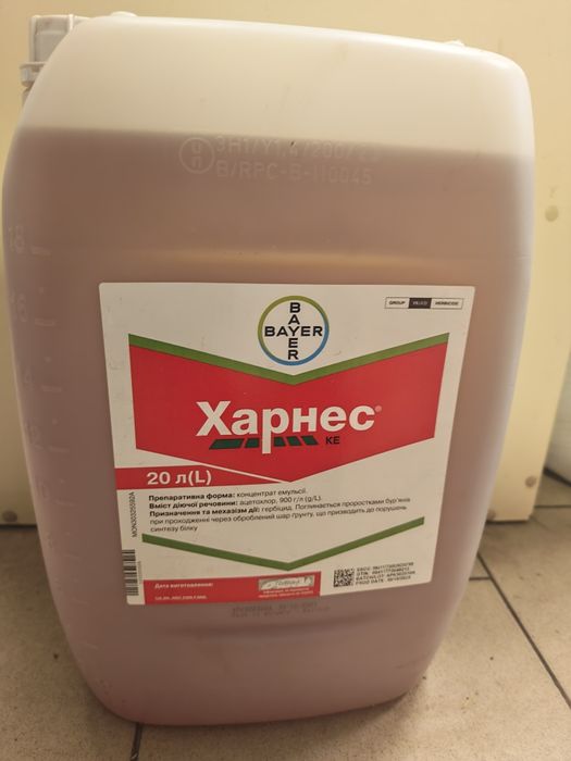 Гербіцид Харнес 20л Bayer