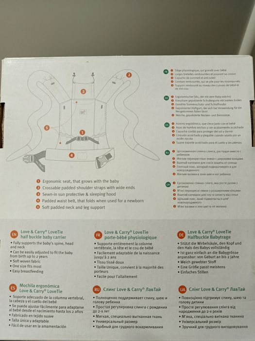 Слінг Love Carry/ Love tie. Новий.