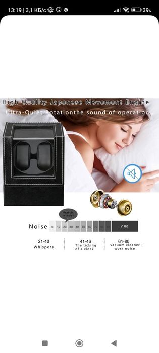 Віндер скринька для годинника з автопідзаводом / Автопідзавод годинник