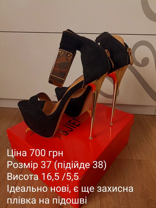 Продам туфли і босоніжки.