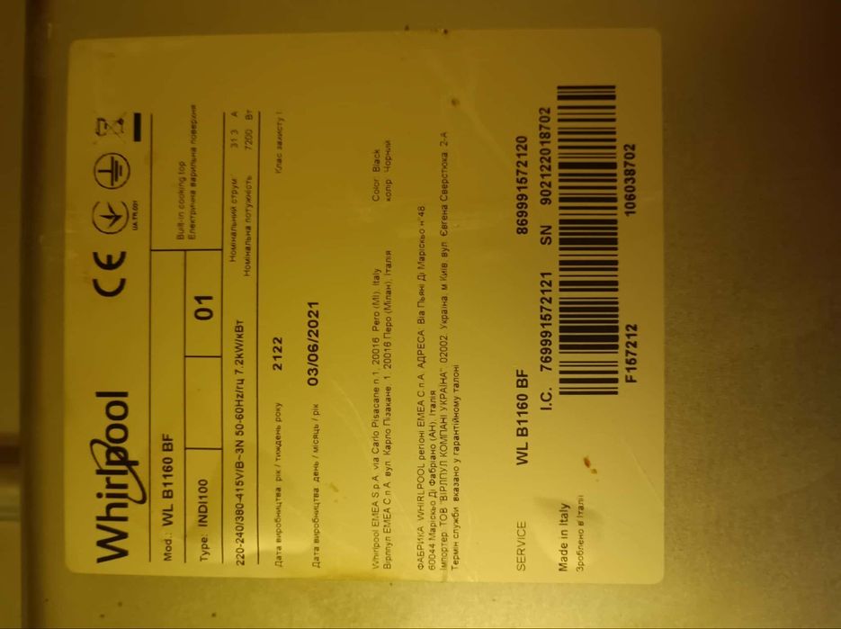 płyta  indukcyjna Whirlpool