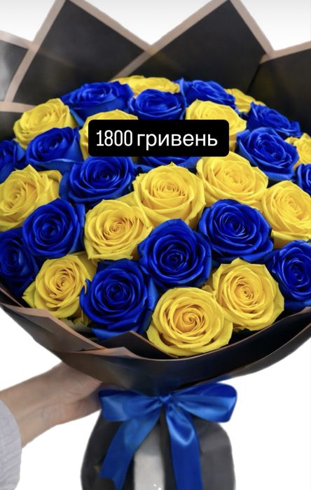 Букет ручної роботи  | Кропивницький