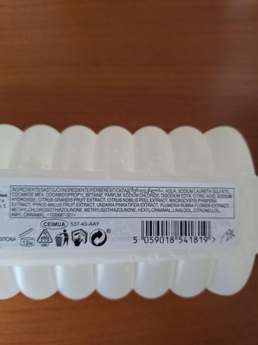 Espuma de Banho Lirio Branco & Almíscar 500ml AVON