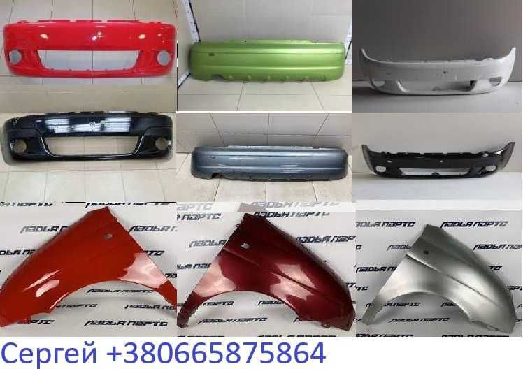 Кузовные запчасти,морда Ланос Сенс,ВАЗ ,ЗАЗ,Форза,Вида,Приора