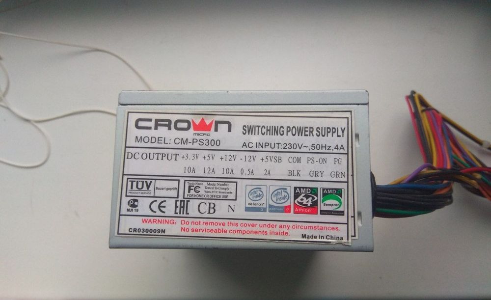 Комплектующие для ПК