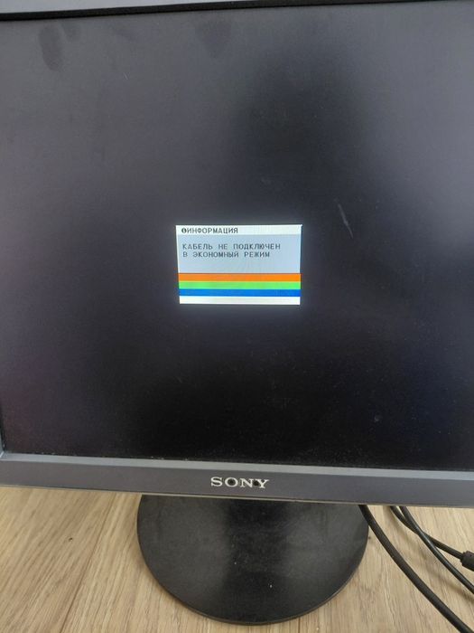 Монітор  Sony SDM-S75A