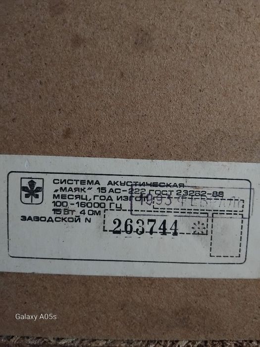 Програвач Ноктюрн 2011