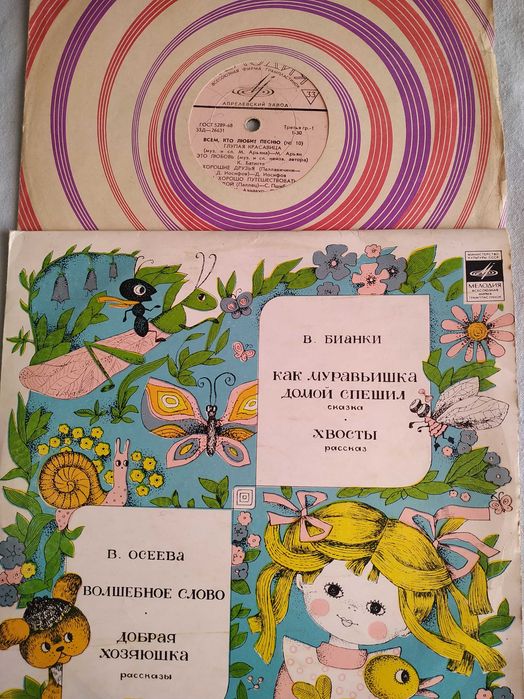 Раритетные пластинки в упаковках