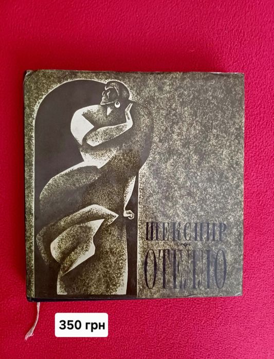 Подарочное издание Есенин/Омар Хайям/ Шекспир