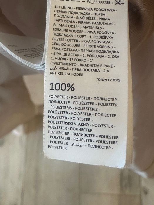 Пальто Reserved, 134 см