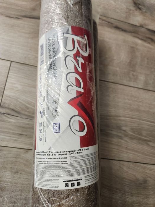 Шпалери флізелінові