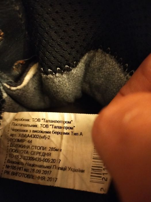 Продам тактические полицейские берцы
