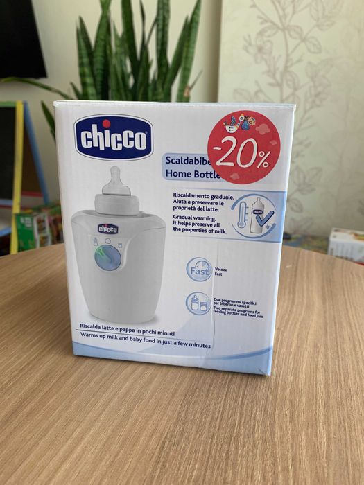 Підігрівач для пляшечок CHICCO, 220V
