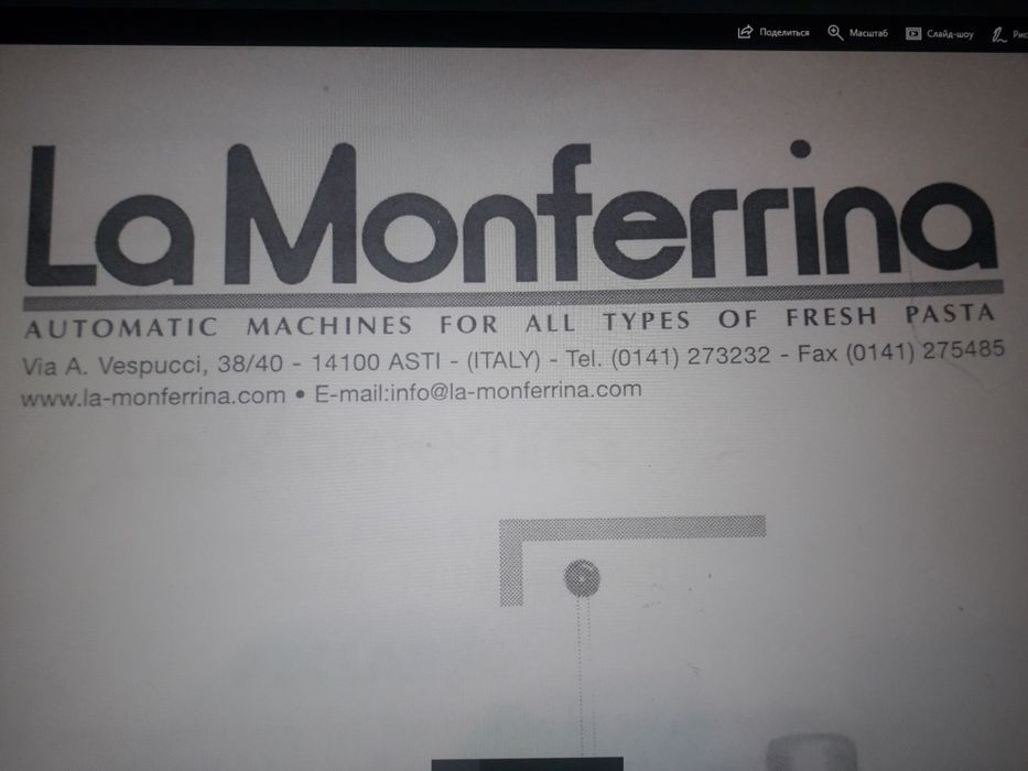 Машина комбінована для виготовлення пасти та равіолі La Monterrina
