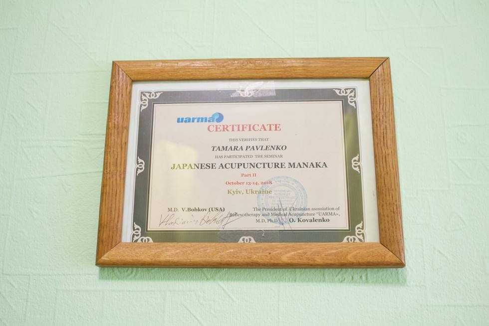 Иглотерапия. Иглоукалывание. Рефлексотерапия